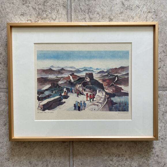 Dong Kingman The Great Wall of China Framed Print 9.5x7.5 Art 14.25x11.25 - Picture 1 of 7